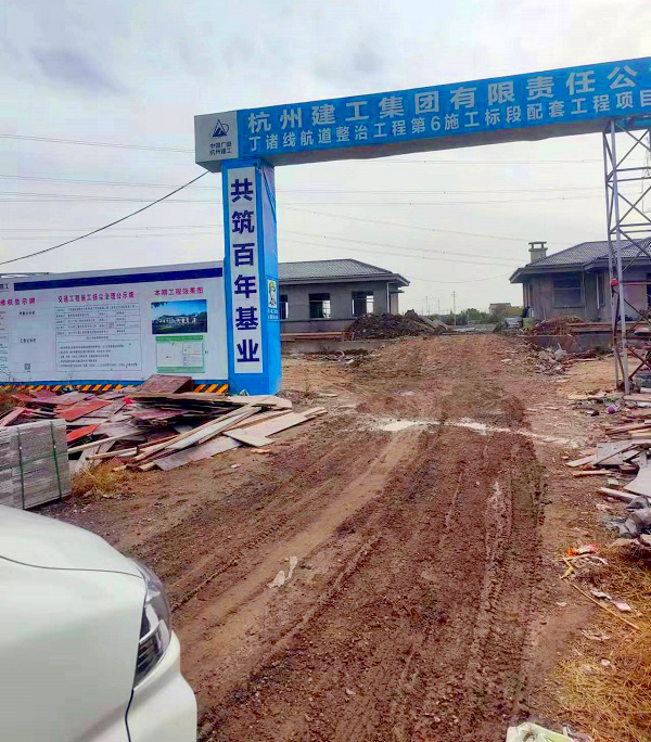 浙江杭州建工集團場地 浙江杭州建工集團場地