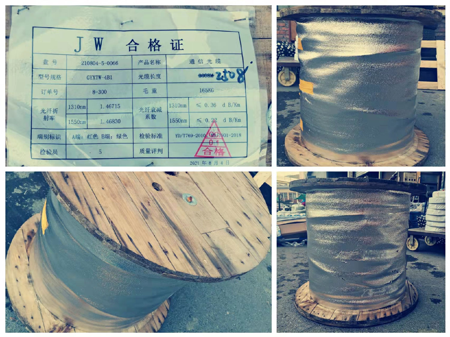 通信光纜GYXTW-4B1現(xiàn)場實拍圖