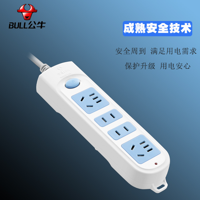 公牛插線板GN-607 公牛插線板GN-607