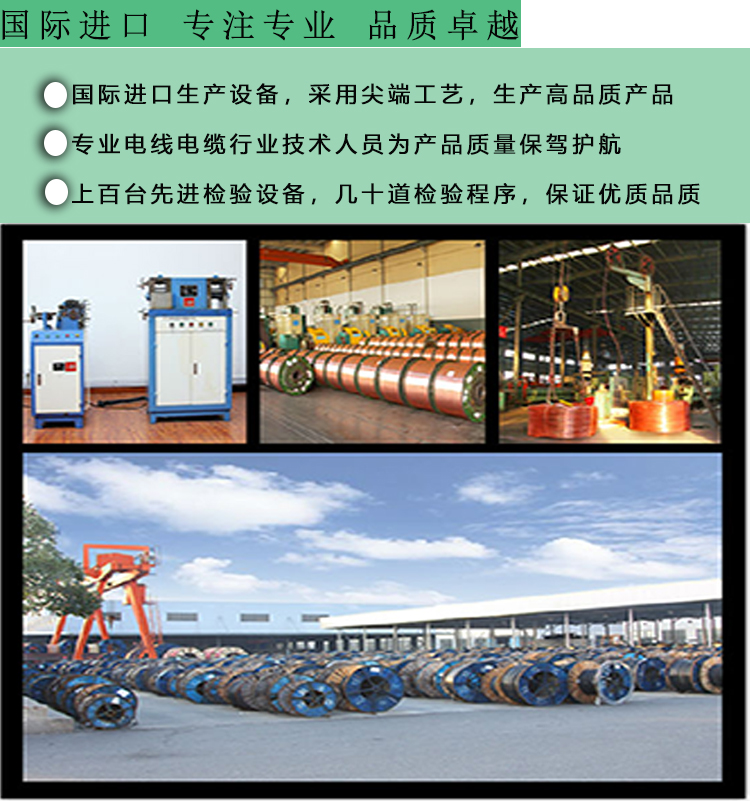 鋁電纜廠家實力