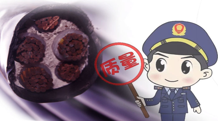 電纜質量有保障