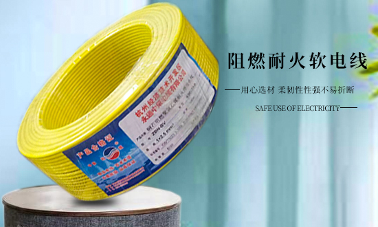 耐火B(yǎng)V2.5平方電線