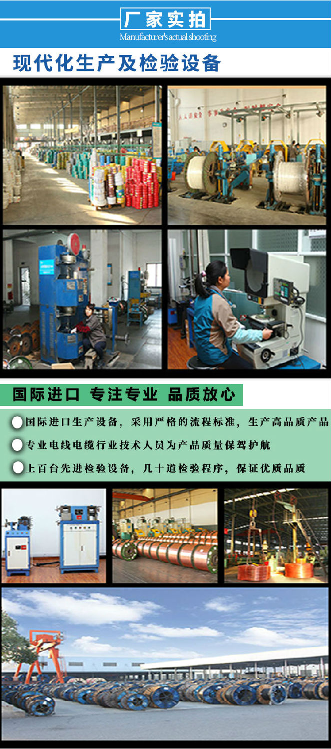 廠家實(shí)力介紹