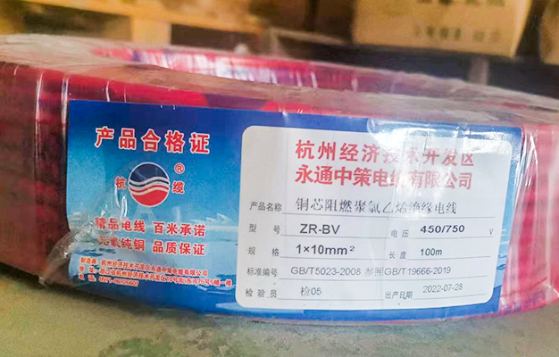 10平方電線1.jpg 10平方電線1.jpg