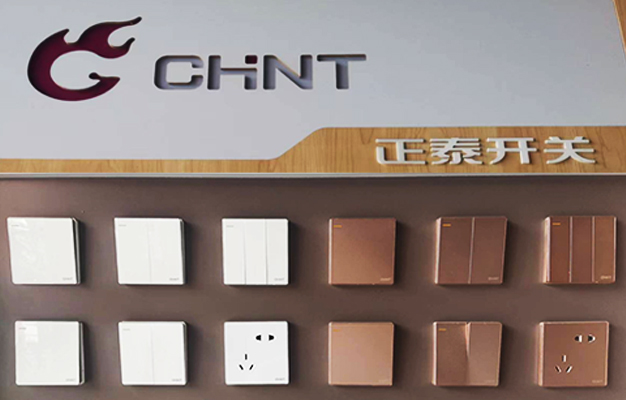 正泰開關(guān) 正泰開關(guān)