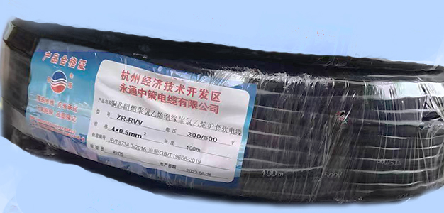 RVV護(hù)套線4x0.5