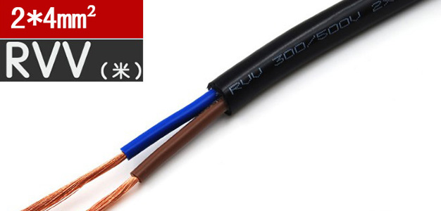 中策護套線，多重防護，安全無憂！