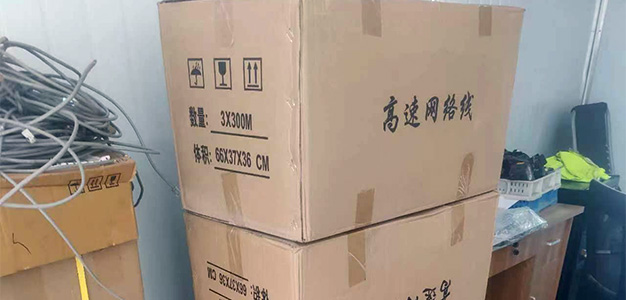 超五類屏蔽網線 超五類屏蔽網線