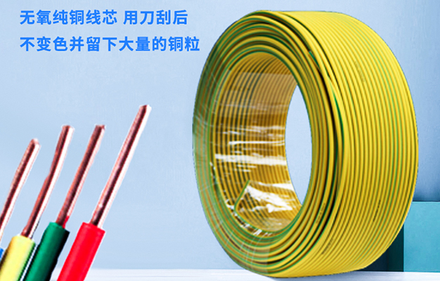 多規格BV電線 多規格BV電線