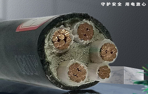 低煙無鹵電纜YJY 低煙無鹵電纜YJY