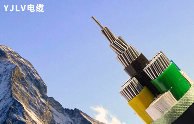 鋁電纜YJLV 鋁電纜YJLV