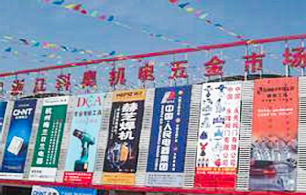 杭州安信電線電纜廠家喬遷新址,再一次踏上新的旅途!臨近年底。杭州安信電線電纜廠家完成新地址的搬遷,迎來公司喬遷之喜。此次搬遷的地址位于杭州下城區浙江科奧機電五金市場。目前,各項工作正在有序的推進,相信不久之后能后夠回歸到正常的工作節奏,歡迎新老客戶蒞臨參觀!新地址,新氣象,相信安信員工再次為夢想努力拼搏! 杭州安信電線電纜廠家喬遷新址,再一次踏上新的旅途!臨近年底。杭州安信電線電纜廠家完成新地址的搬遷,迎來公司喬遷之喜。此次搬遷的地址位于杭州下城區浙江科奧機電五金市場。目前,各項工作正在有序的推進,相信不久之后能后夠回歸到正常的工作節奏,歡迎新老客戶蒞臨參觀!新地址,新氣象,相信安信員工再次為夢想努力拼搏!