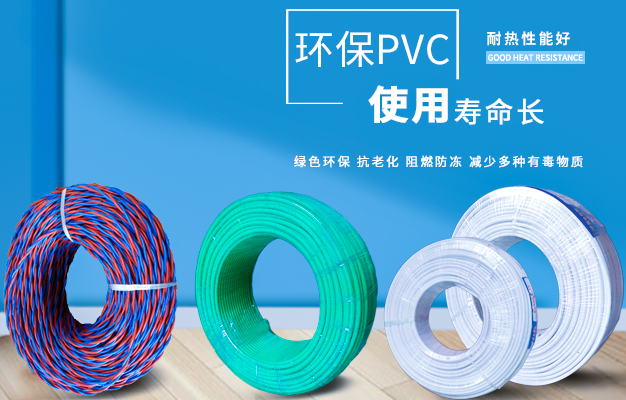 BV BVVB RVS電線 BV BVVB RVS電線