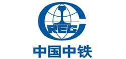 中國中鐵