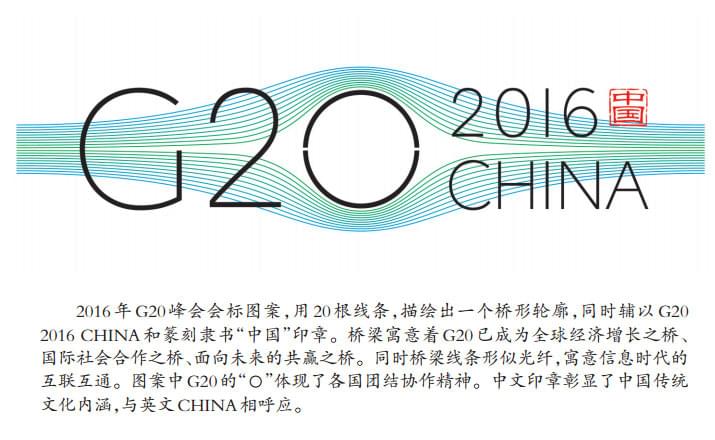 杭州電纜廠線纜杭州G20峰會指定品牌