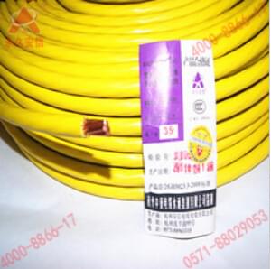 【南京】杭州安信電線銅電線也就這樣，可是誰能比得過?