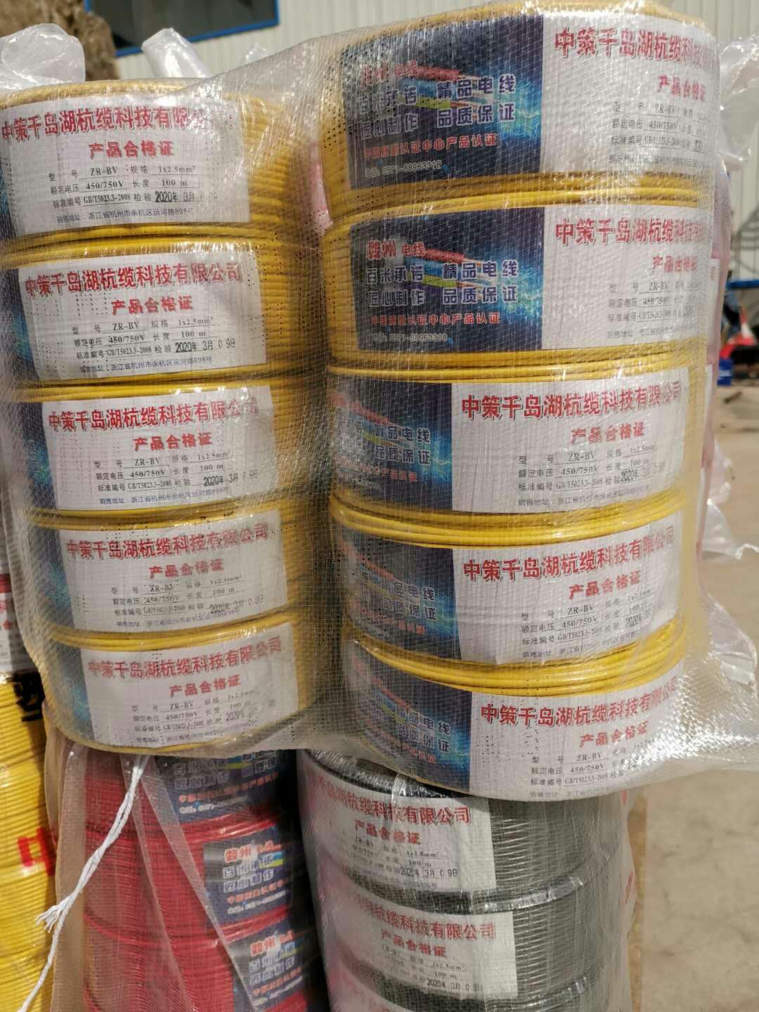 家裝電線用硬線好還是軟線好？【杭州安信】