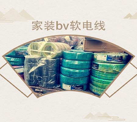 農(nóng)村自建房購買家裝電線多少錢一米？【杭州安信】