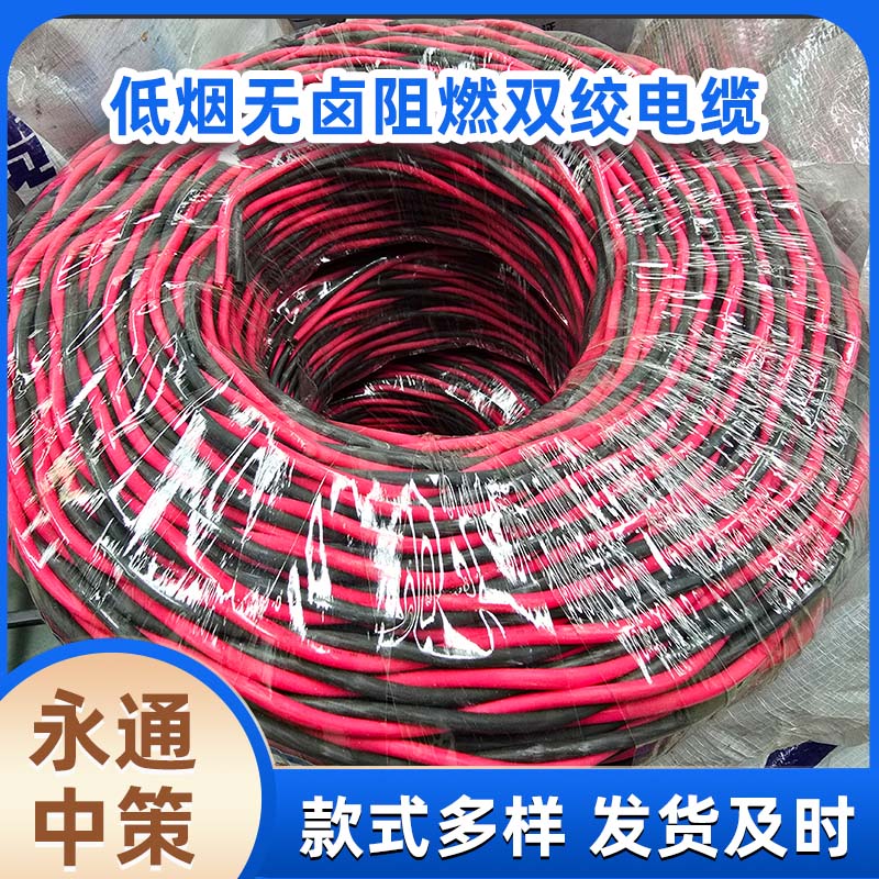 農(nóng)村家用電線用多少平方比較好?