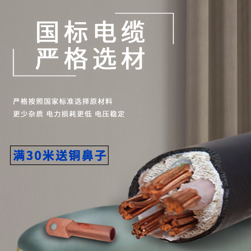 該怎么對阻燃電纜的ZA、ZB、ZC級進行選擇呢？