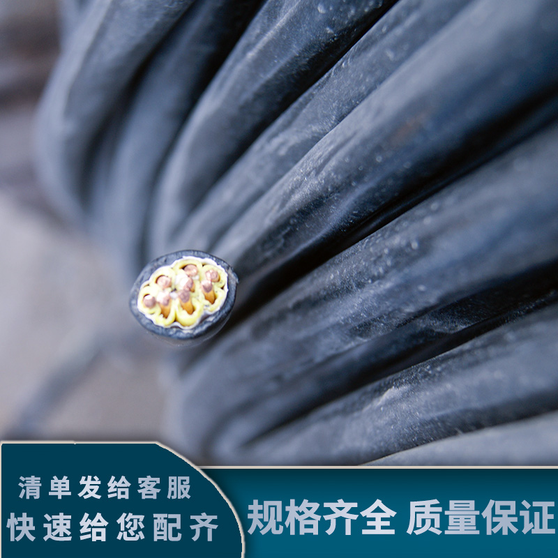 不同類型電纜在地鐵建設中的電氣和機械性能差異是啥？