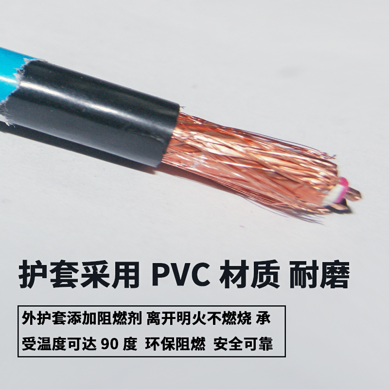 哪種電纜在地鐵建設中用量比較大？