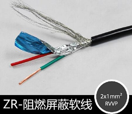 國(guó)標(biāo)RVVP2x1屏蔽線(xiàn) 2芯屏蔽線(xiàn)
