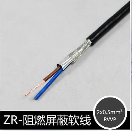 國標RVV2x0.5屏蔽線 國標2芯信號線