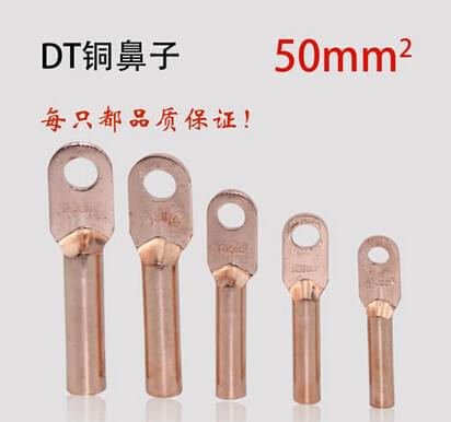 銅鼻子 電纜銅接頭 銅接線端子