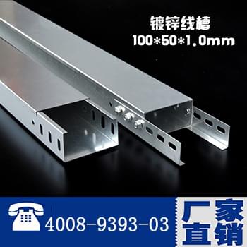 電纜橋架 鍍鋅電纜橋架