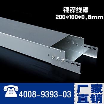 鍍鋅電纜橋架線槽  槽式橋架