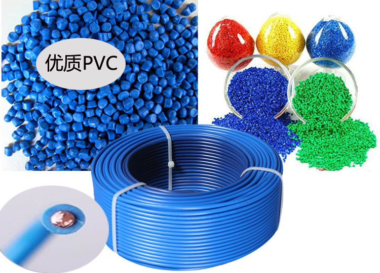 國(guó)標(biāo)電線 BV2.5平方電線 單芯線