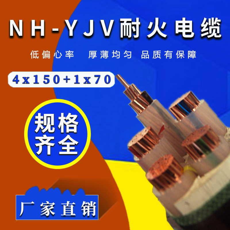 5芯電力電纜 150平方電纜 銅電纜 5芯電力電纜 150平方電纜 銅電纜