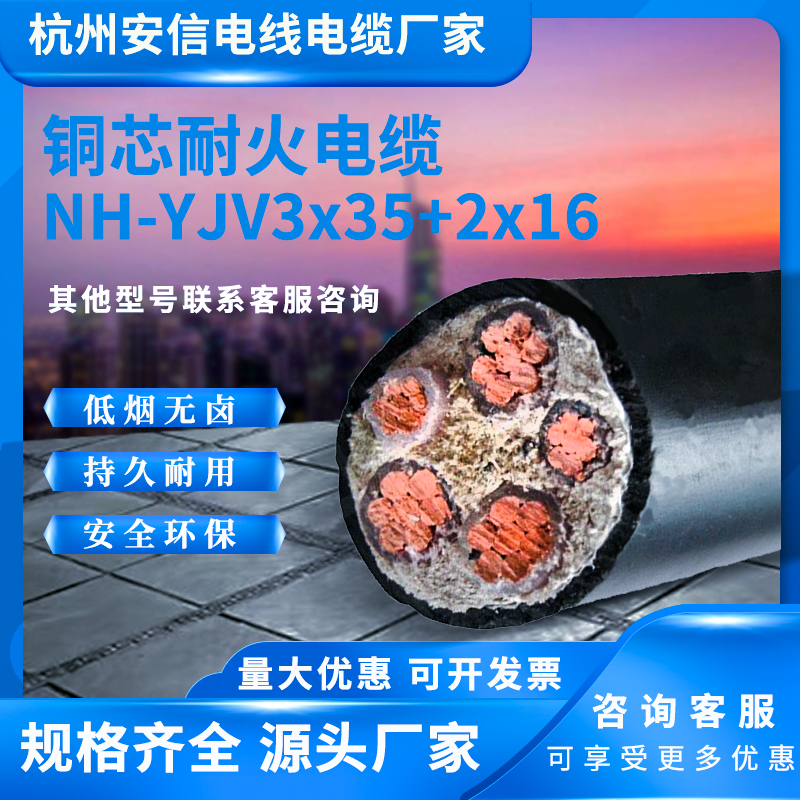 電力電纜 銅電纜 五芯YJV電纜